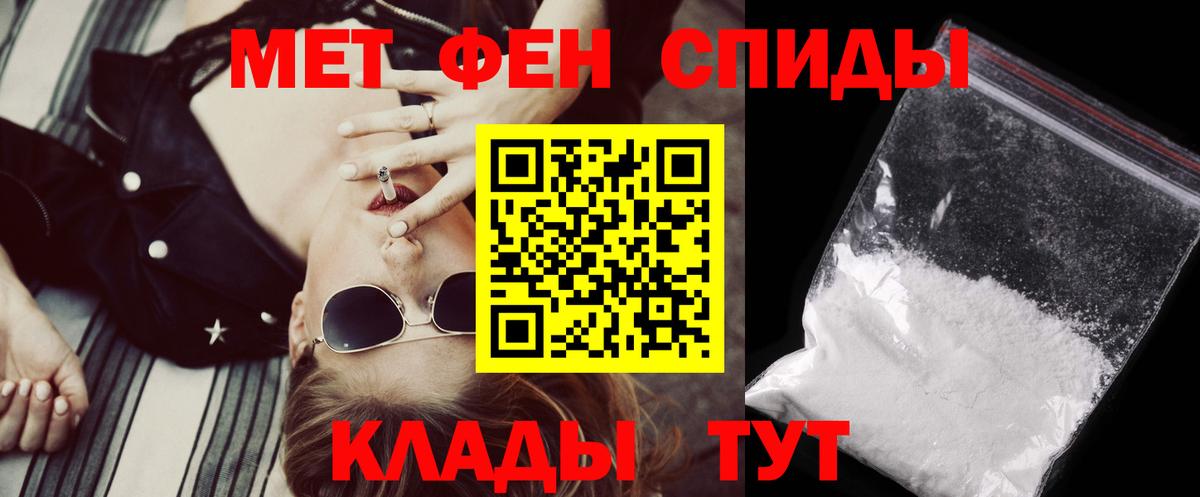 Amphetamine  Амфетамин Розовый  Вход с VPN  ОМГ ОМГ ONION  Тосно 