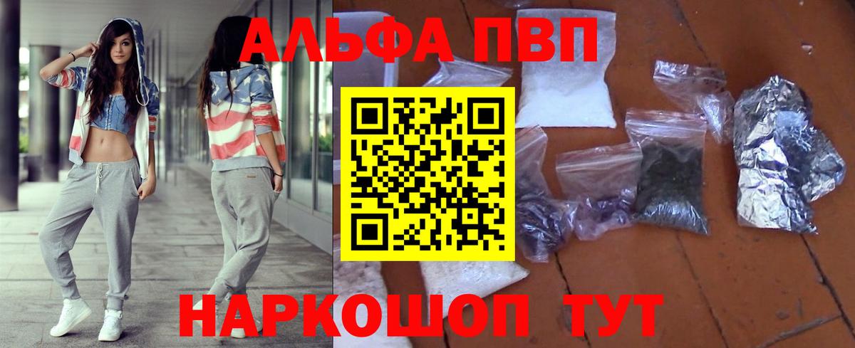 Тосно  Alpha-PVP крисы CK  Alpha-PVP крисы CK  A PVP Crystall  купить   Вход с VPN 