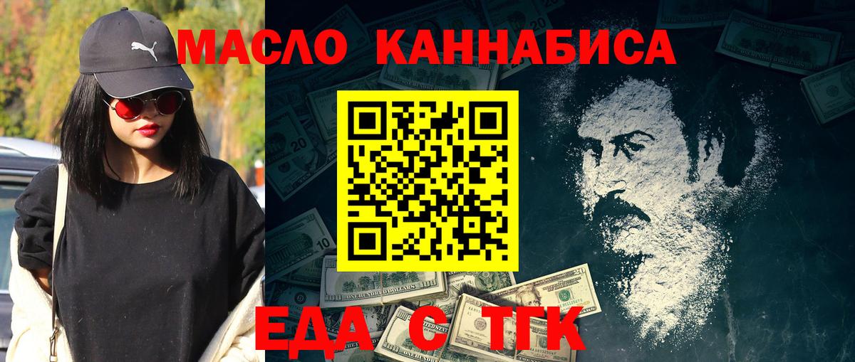 Canna-Cookies конопля  Вход с VPN  Тосно 