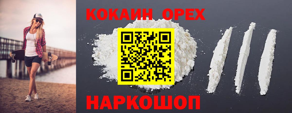 Cocaine Боливия  КОКАИН 98%  Тосно  Вход с VPN 