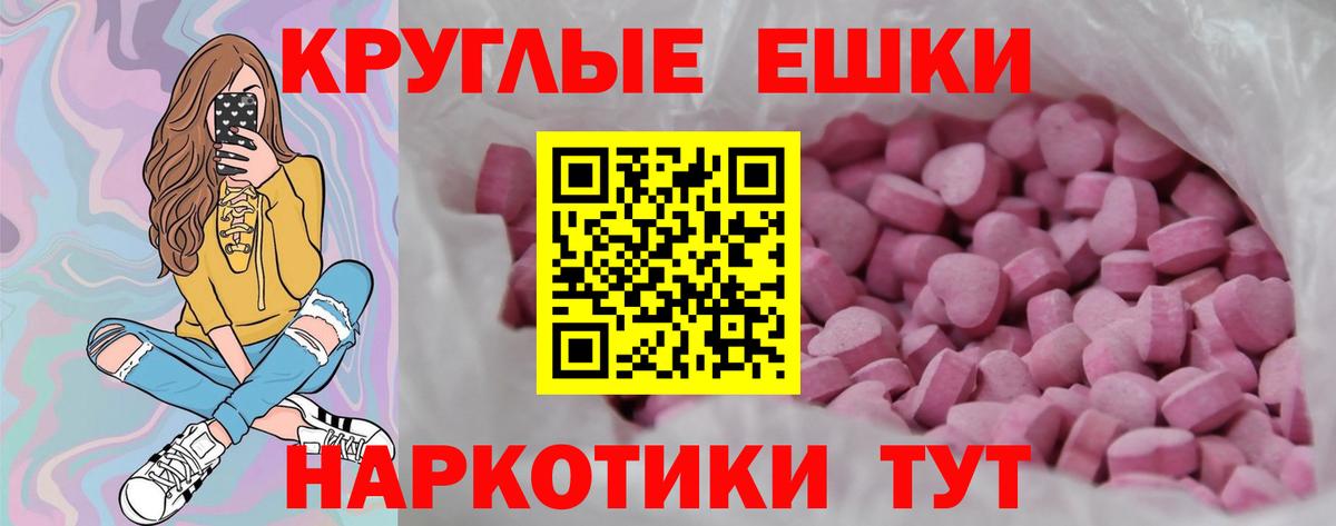 Тосно  Экстази mix  Экстази 280 MDMA  Вход с VPN 