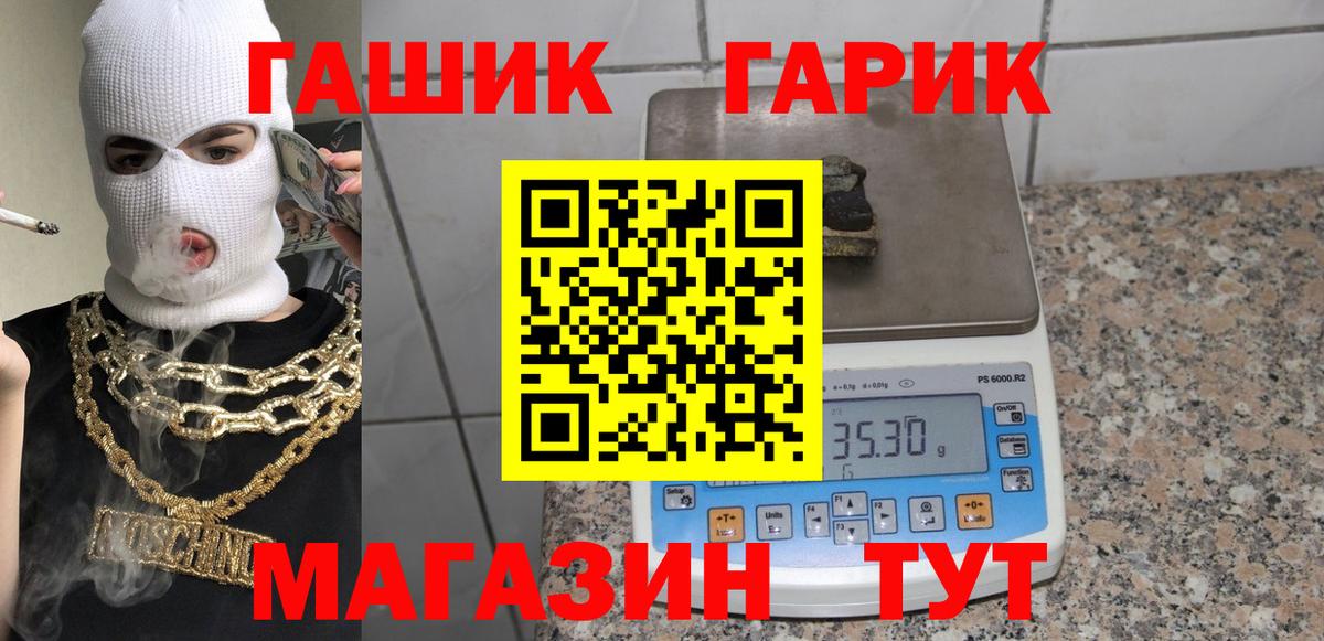 Тосно  ГАШИШ hashish  Вход с VPN 