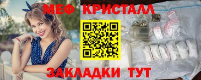 марихуана Бузулук