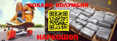 бутират Будённовск