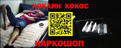бутират Будённовск