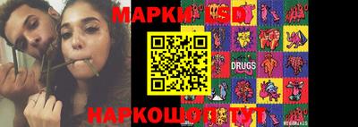 марихуана Бузулук