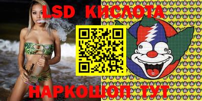бутират Будённовск
