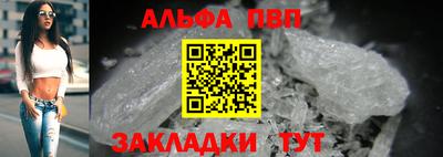 бутират Будённовск