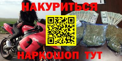 марихуана Бузулук