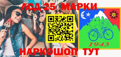 бутират Будённовск