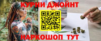марихуана Бузулук