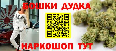 бутират Будённовск