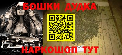 бутират Будённовск