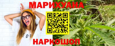марихуана Бузулук