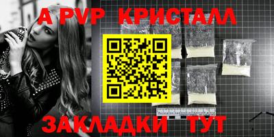 кокаин VHQ Бугуруслан