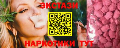 марихуана Бузулук