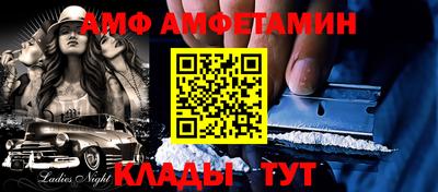 бутират Будённовск