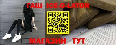 бутират Будённовск