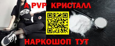 бутират Будённовск