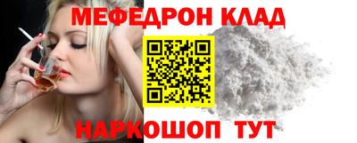 кокаин VHQ Бугуруслан