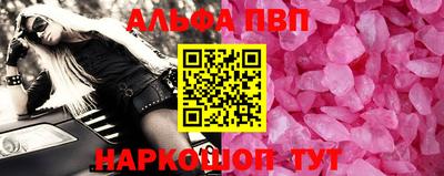 бутират Будённовск