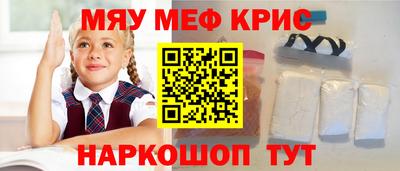 марихуана Бузулук