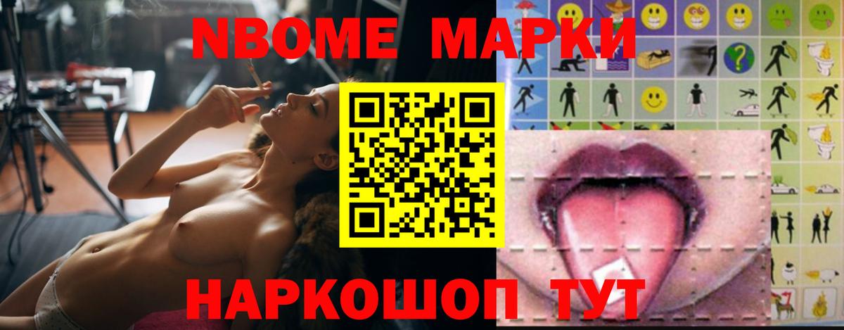 LSD-25 экстази кислота Тосно