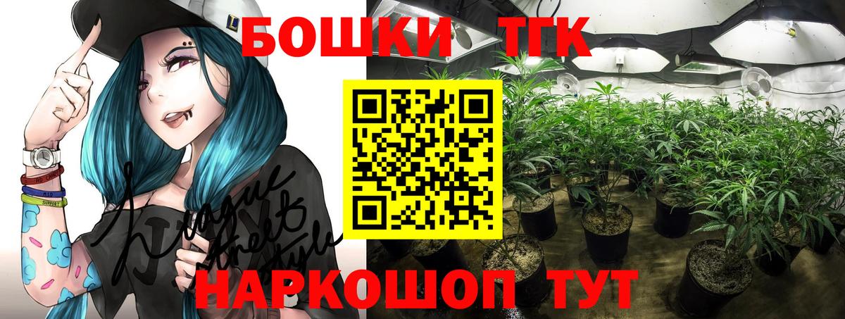 Тосно  Марихуана SATIVA & INDICA  Бошки марихуана ГИДРОПОН  Шишки марихуана марихуана  Вход с VPN 